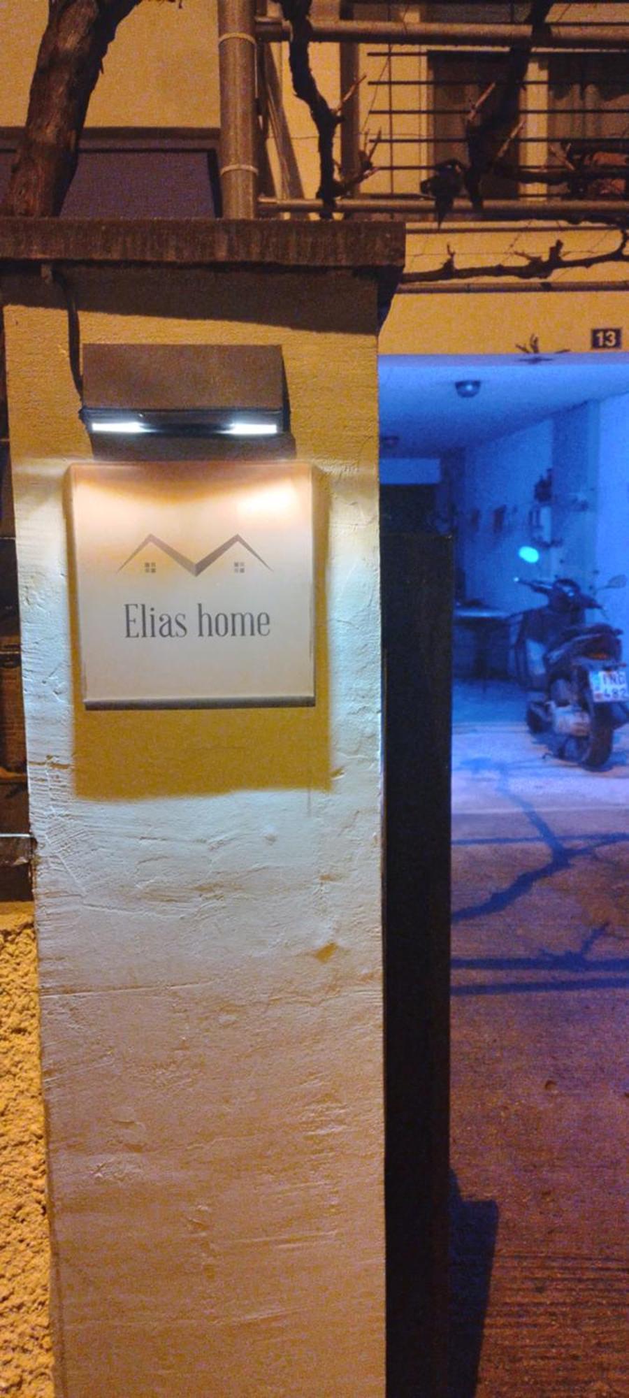 Elias Home Ioannina Exterior foto